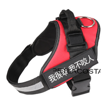 Load image into Gallery viewer, Dog Harness NEW