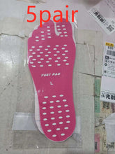 Load image into Gallery viewer, Beach Invisible Anti-Skid Insole Outdoor Sports