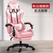 Load image into Gallery viewer, Home reclining Furniture comfortable sedentary designer Black oficina Armchair office PC high gaming computer chair sillas gamer