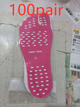 Load image into Gallery viewer, Beach Invisible Anti-Skid Insole Outdoor Sports
