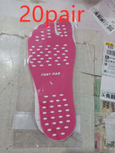 Load image into Gallery viewer, Beach Invisible Anti-Skid Insole Outdoor Sports
