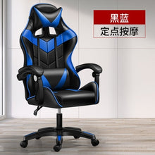 Load image into Gallery viewer, Home reclining Furniture comfortable sedentary designer Black oficina Armchair office PC high gaming computer chair sillas gamer
